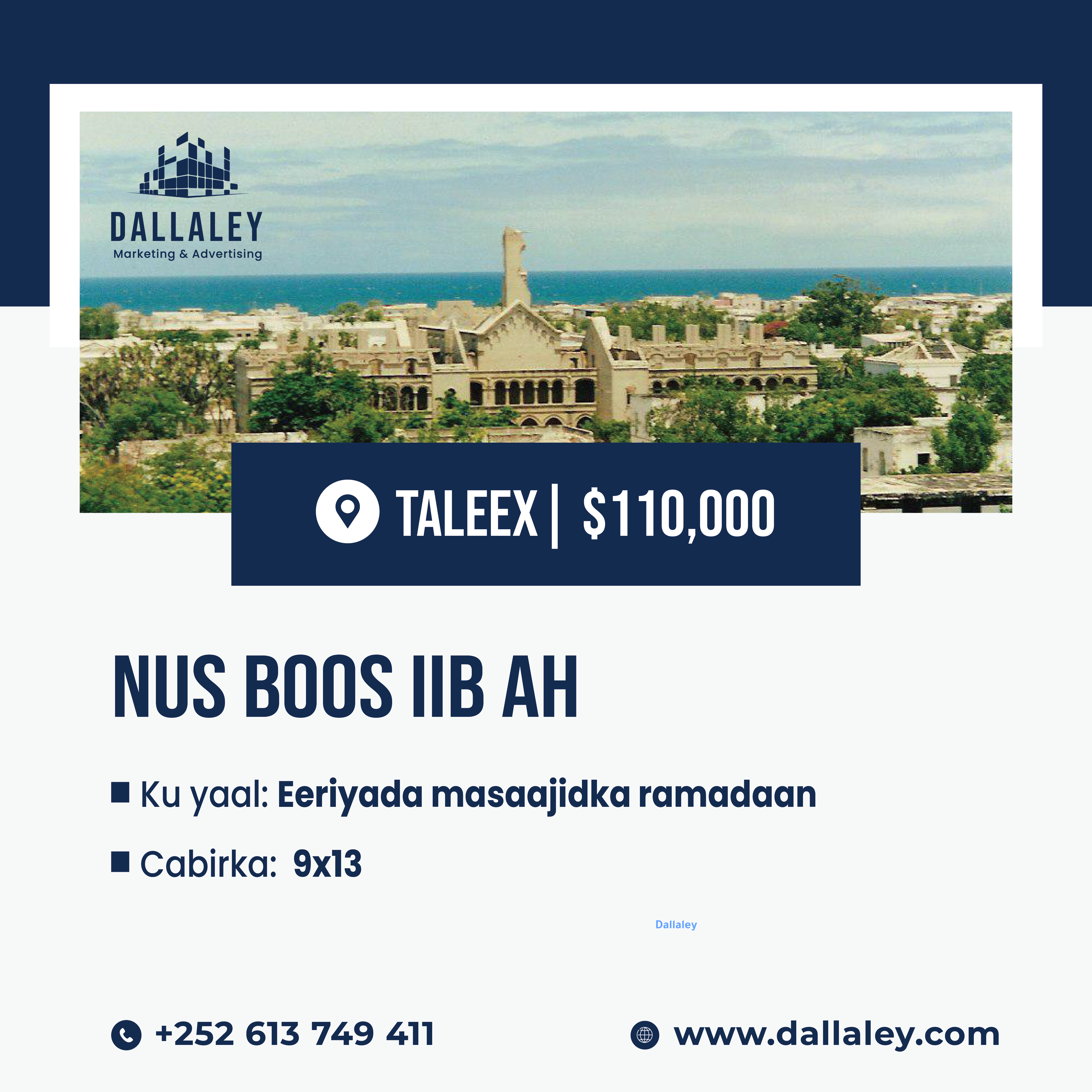 DHUL IIB AH